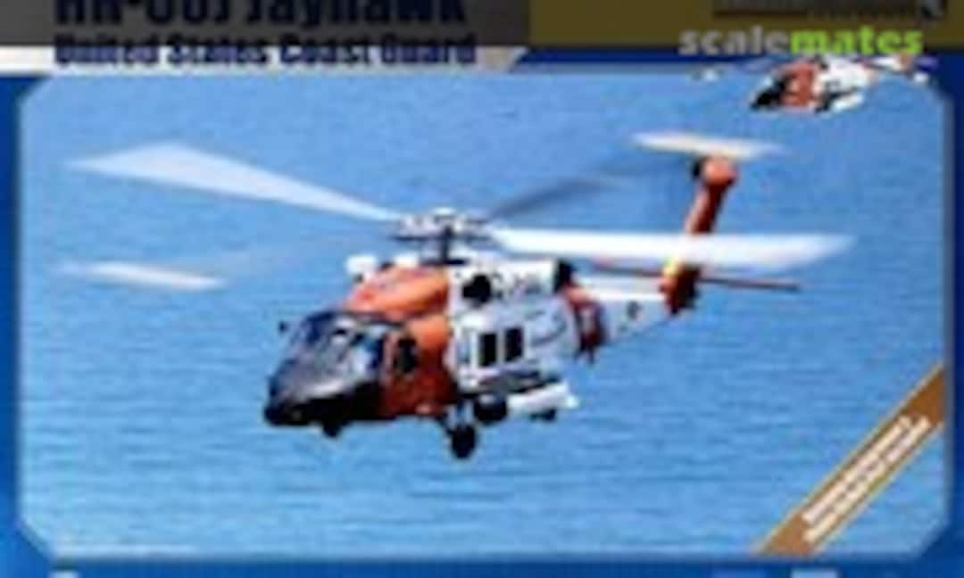 1:48 Sikorsky HH-60J Jayhawk (Skunkmodels 48010)