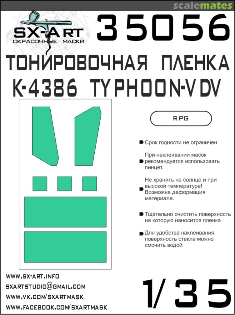 Boxart K-4386 Typhoon-VDV tinting film 35056 SX-Art