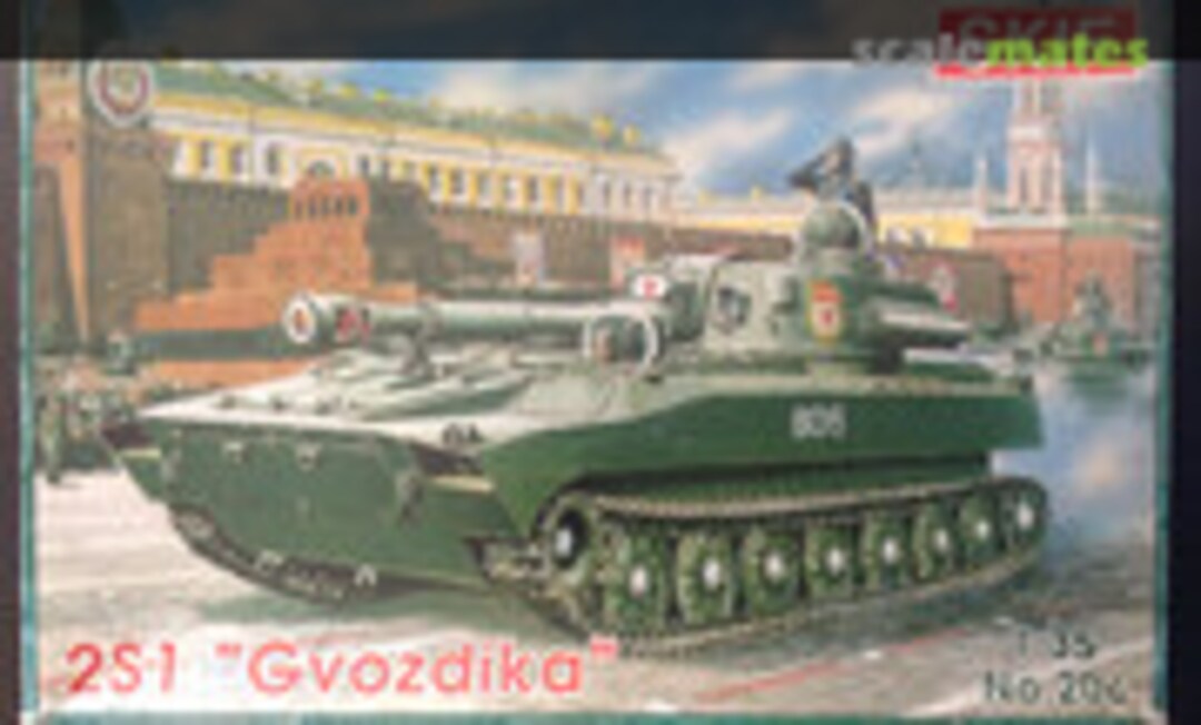 1:35 2S1 &quot;Gvozdika&quot; (SKIF 206)