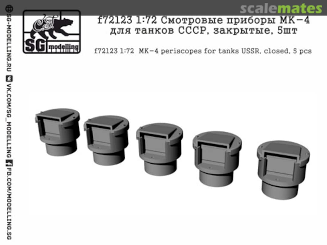 Boxart MK-4 periscopes for tanks USSR F72123 SG-MODELLING