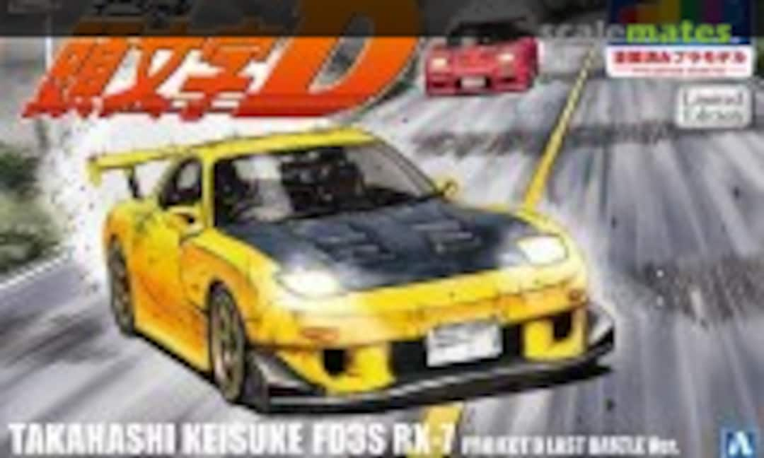 1:24 Takahashi Keisuke FD3S RX-7 Project D Last Battle Ver. (Aoshima 064016)