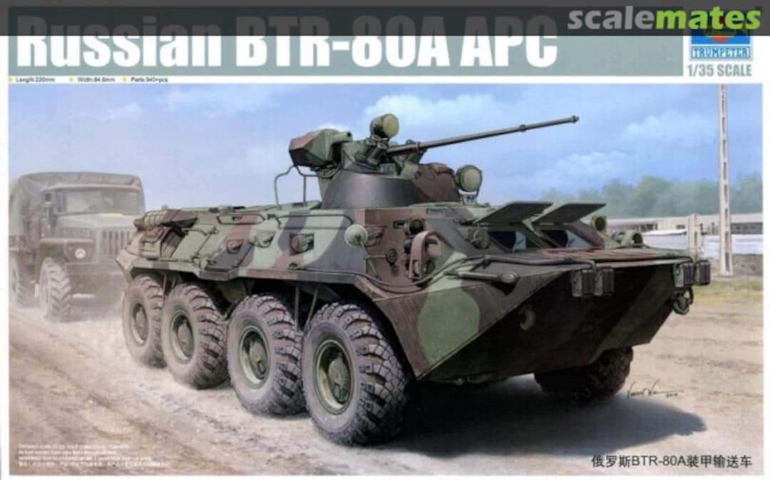 Boxart BTR-80A APC 01595 Trumpeter