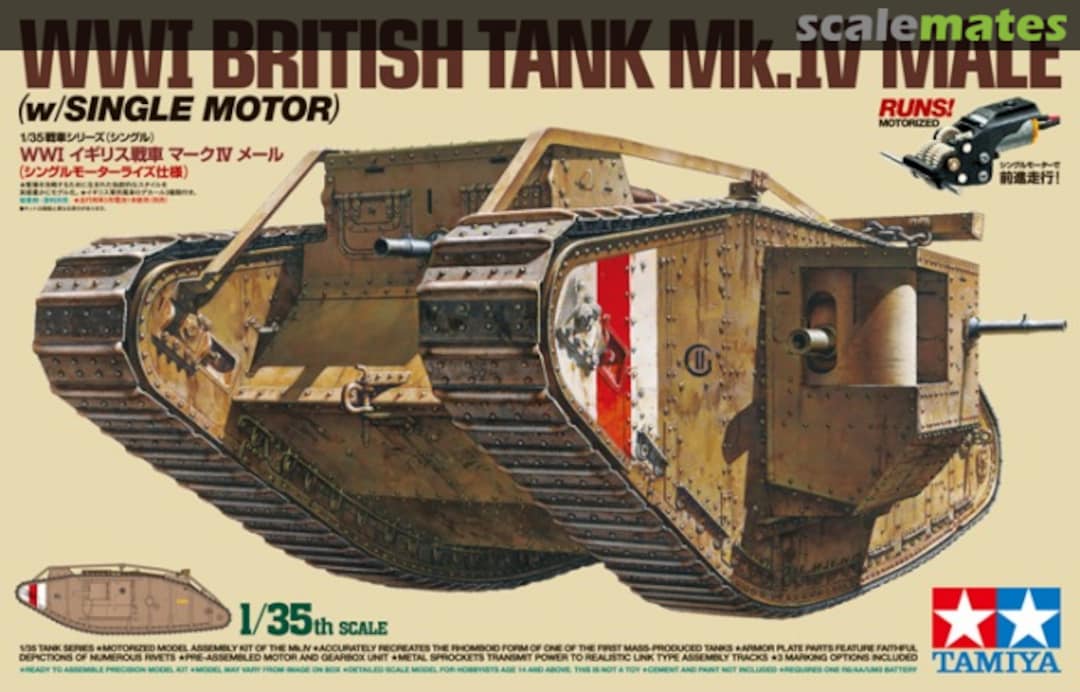 Boxart Mk. IV Male 30057 Tamiya