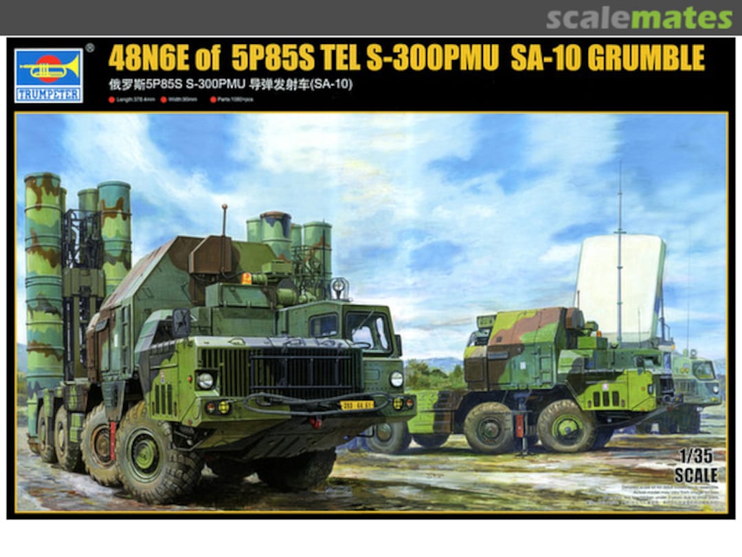 Boxart 48N6E of 5P85S TEL S-300PMU SA-10 Grumble 01038 Trumpeter