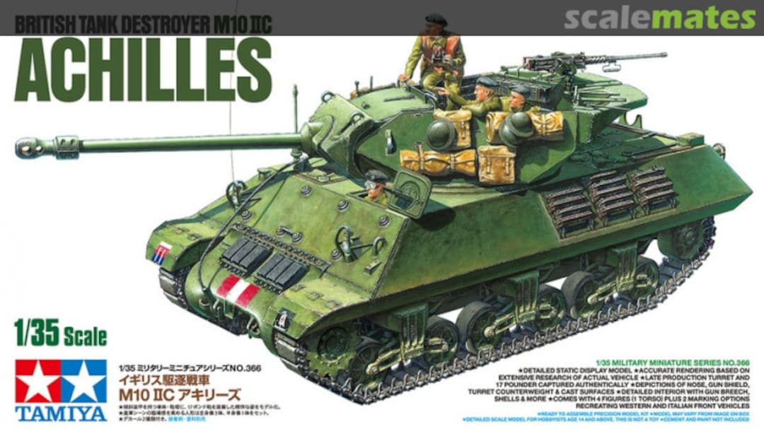 Boxart ACHILLES 35366 Tamiya