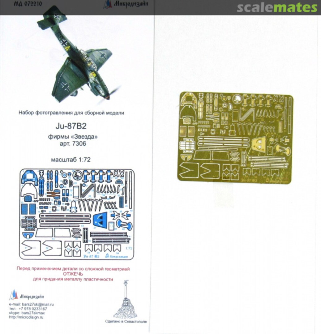 Boxart Ju-87B2 PE-detail set MD 072210 Microdesign