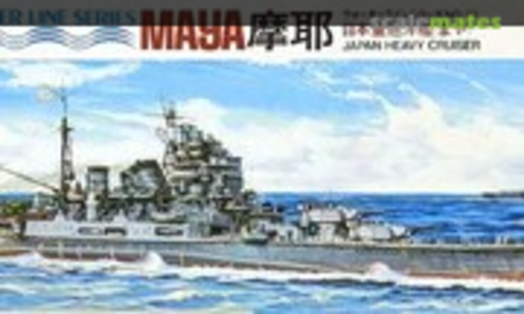 1:700 Japan Heavy Cruiser Maya (Aoshima WL.C022)