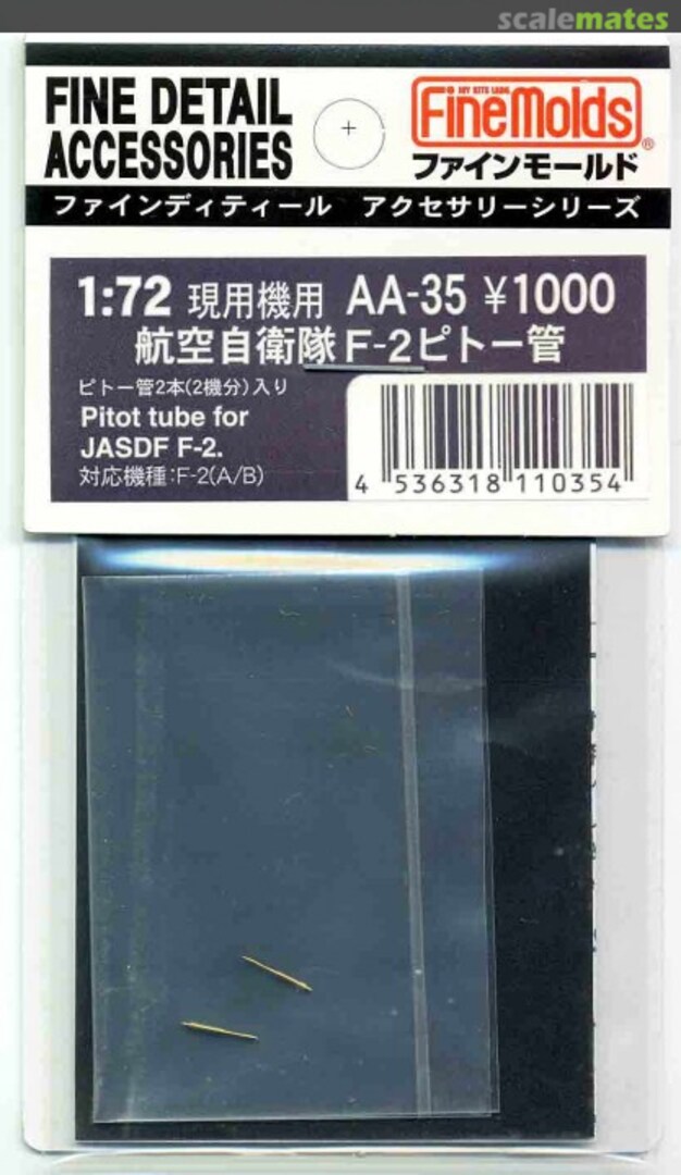 Boxart Pitot Tubes for JASDF F-2 AA-35 Fine Molds