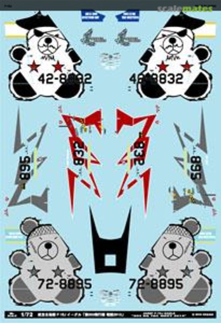 Boxart JASDF F-15J Eagle `203rd Squadron Air Combat Meet 2013` A-72013 MYK Design