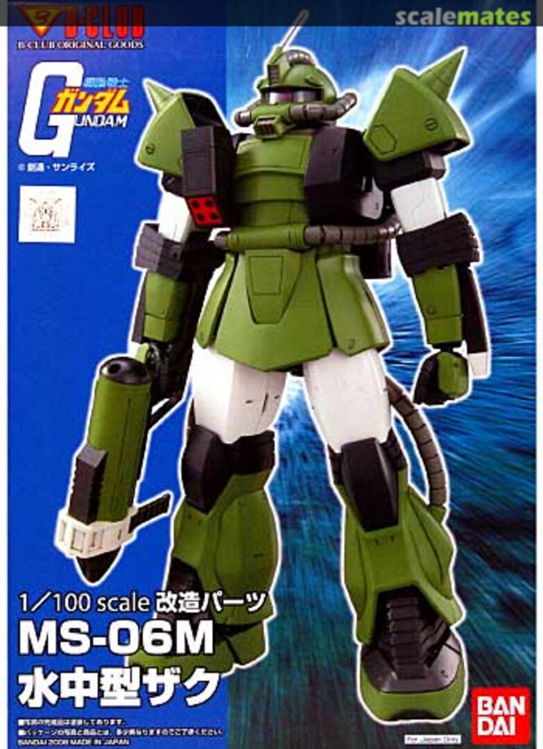 Boxart MS-06M Zaku Marine Type Conversion Parts 2866 B-CLUB