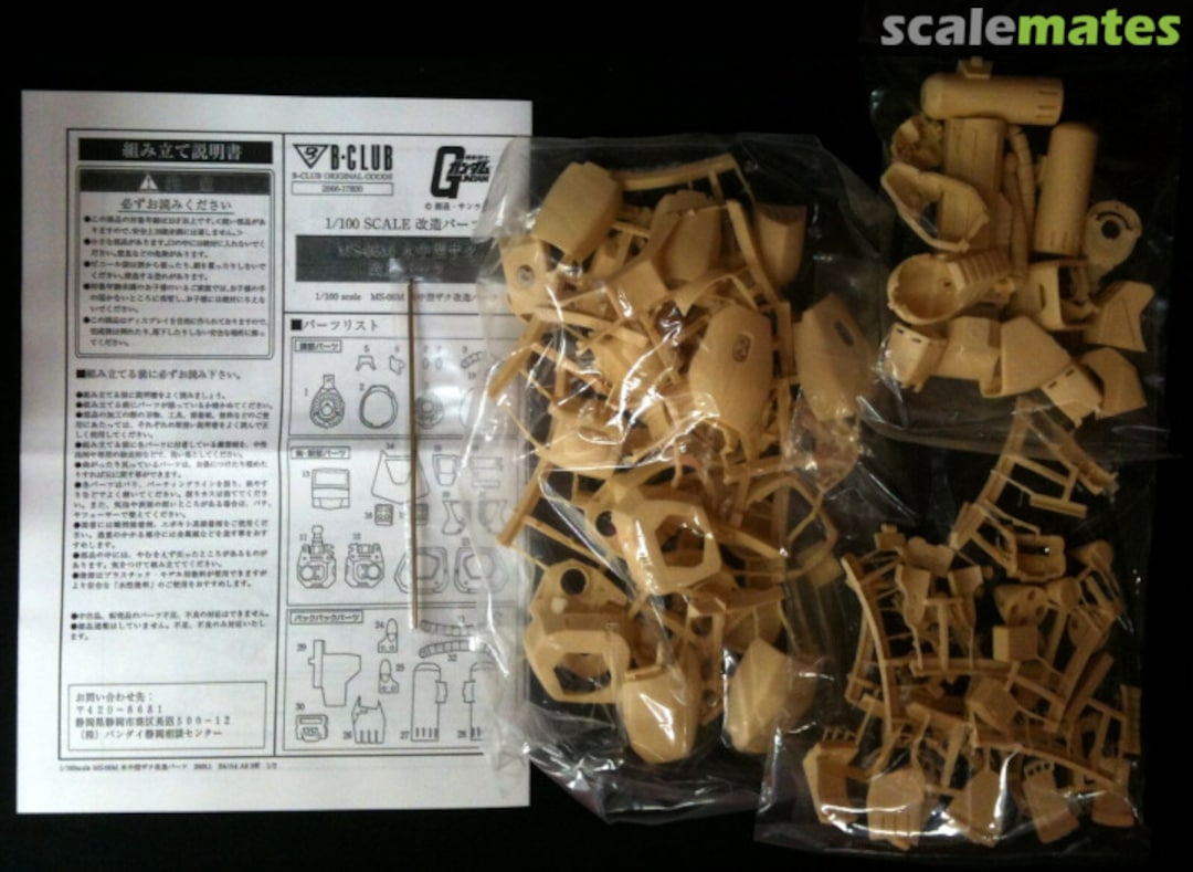 Contents MS-06M Zaku Marine Type Conversion Parts 2866 B-CLUB