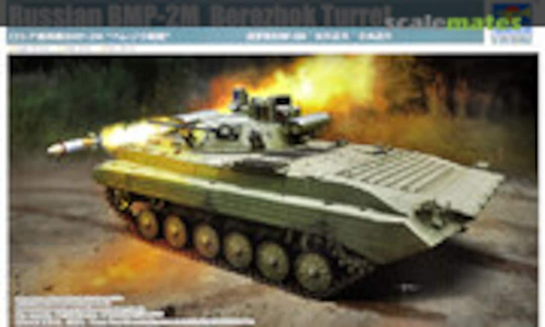 1:35 BMP-2M Berezhok Turret (Trumpeter 09558)