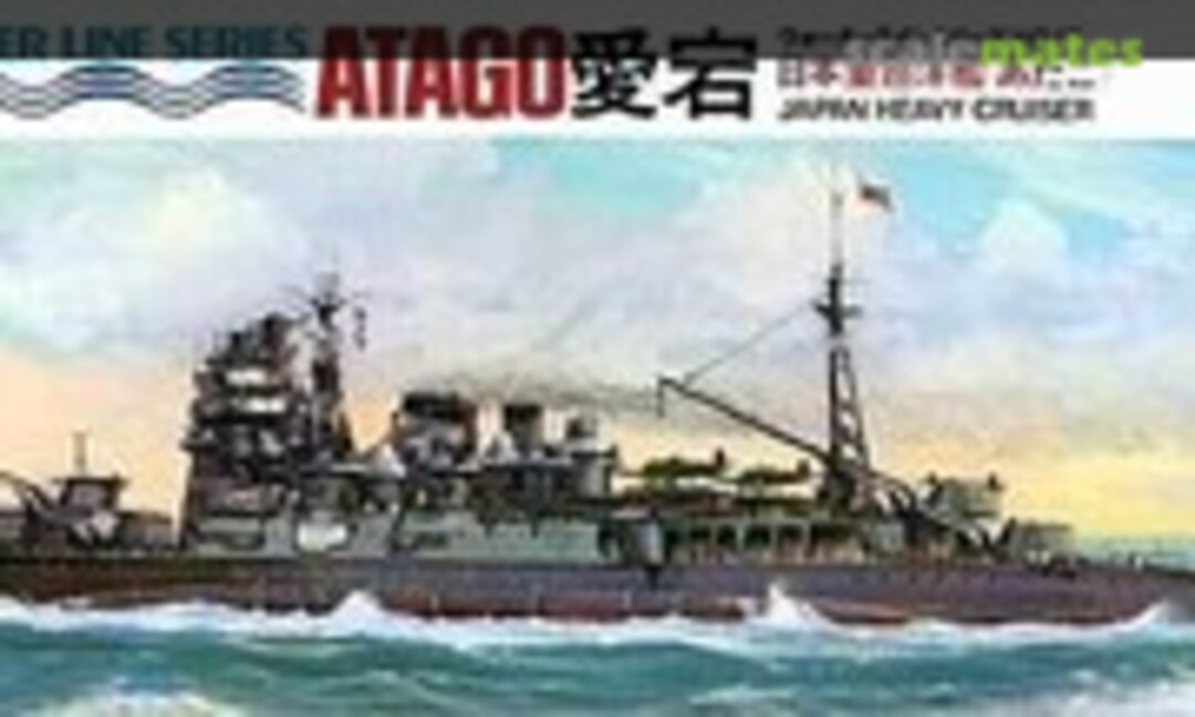 1:700 Japan Heavy Cruiser Atago (Aoshima WL.C017)