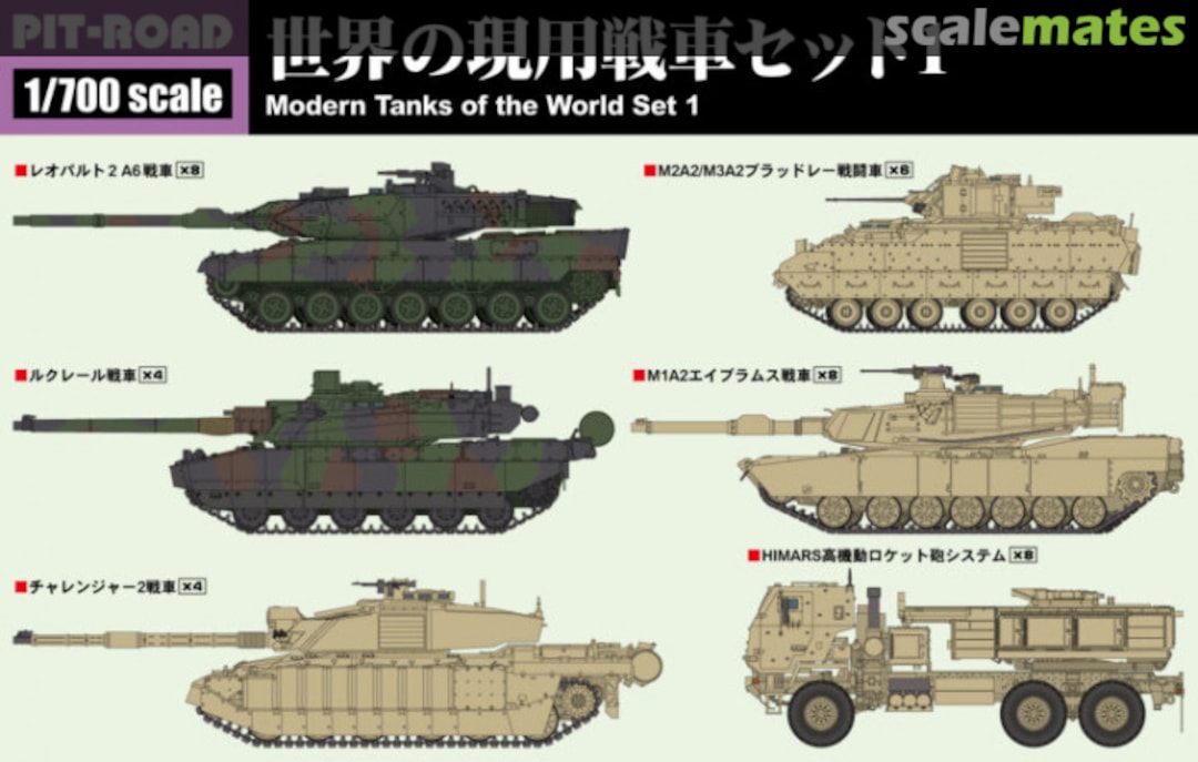 Boxart Modern Tanks of the World Set 1 MI09 Pit-Road