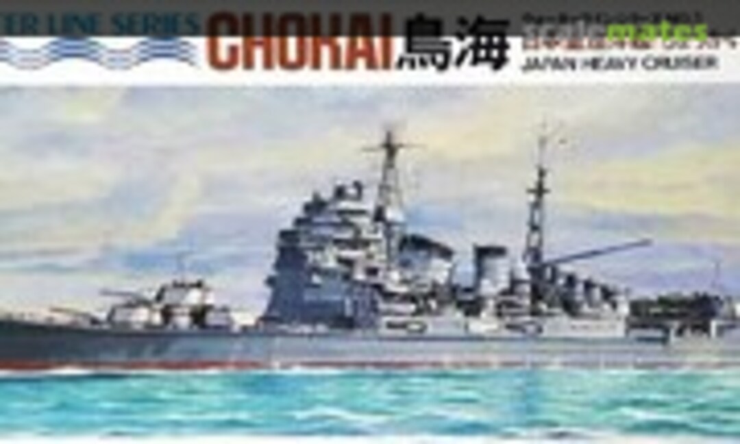 1:700 Japan Heavy Cruiser Chokai (Aoshima WL.C005)