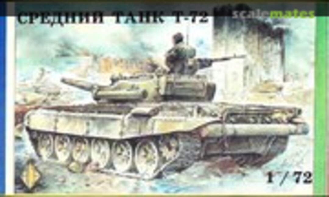 1:72 T-72 (ACE )