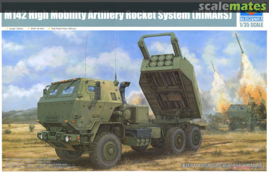 Boxart M142 High Mobility Artillery Rocket System (HIMARS) 01041 Trumpeter