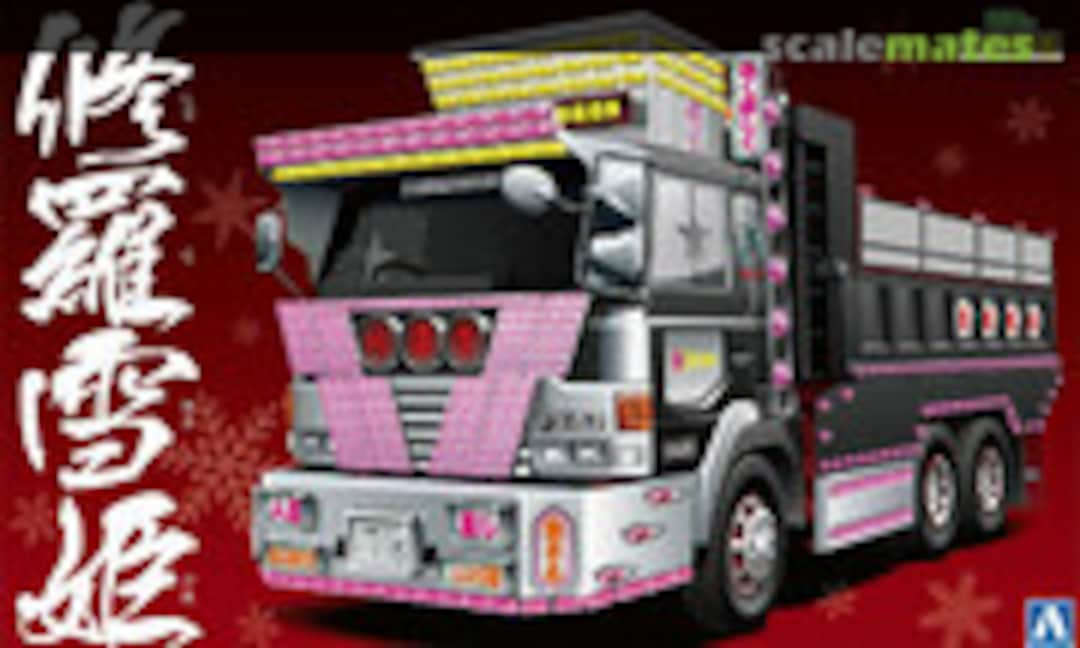 1:32 Syurayuki-hime (Deep Box Dump Truck) (Aoshima 055816)