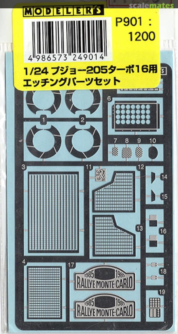 Boxart Peugeot 205 Turbo 16 Etching Parts Set p901 Modeler's