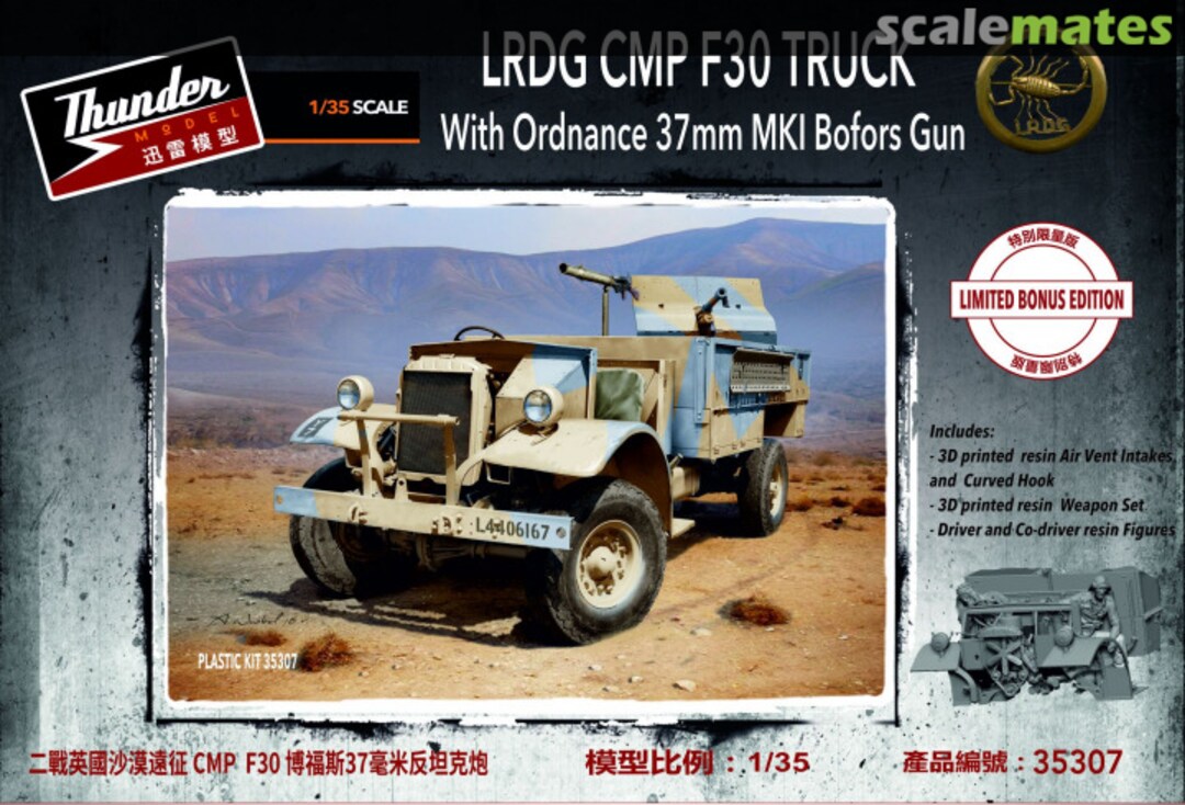 Boxart LRDG F30 Gun Truck With Ordnance 37mm MKI Bofors Gun 35307 Thunder Model