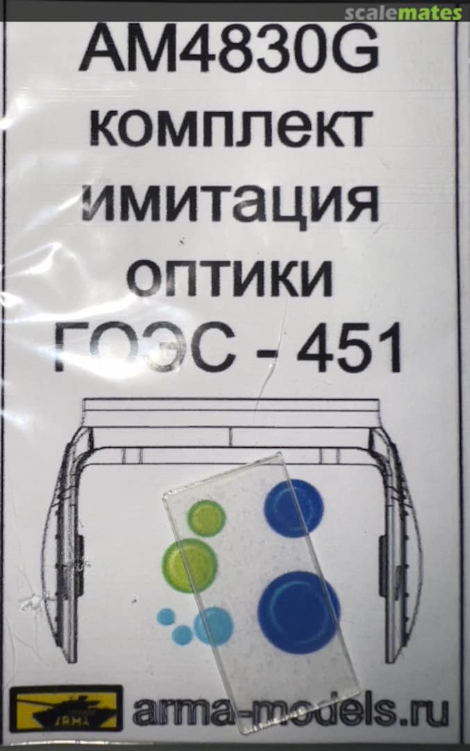 Boxart Ka-52 optic for GOES-451 (ГОЭС-451) AM4830G Arma Models