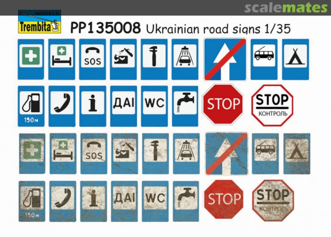 Boxart Ukrainian Road Signs PP135008 Trembita Models