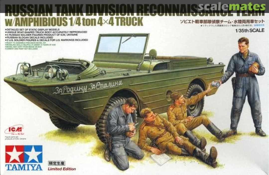 Boxart Tank Div. Recon Team 89771 Tamiya