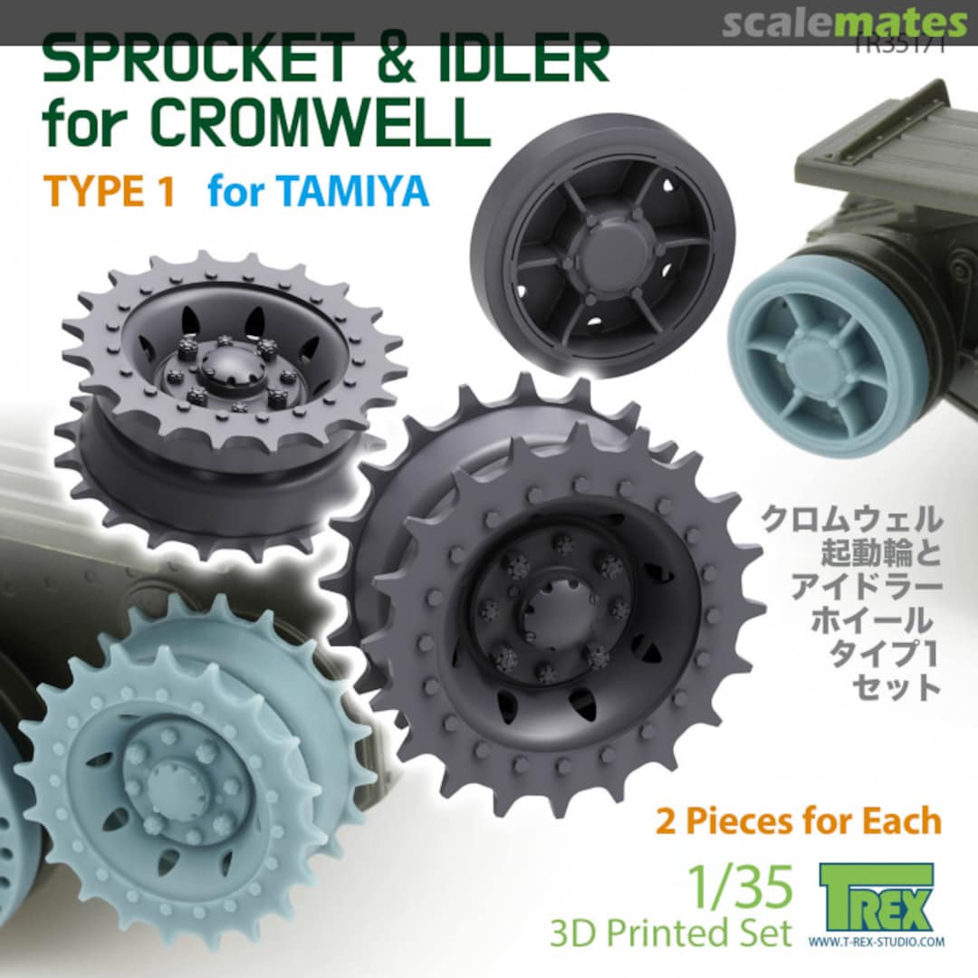 Boxart Cromwell Sprocket & Idler Type 1 TR35171 T-Rex Studio