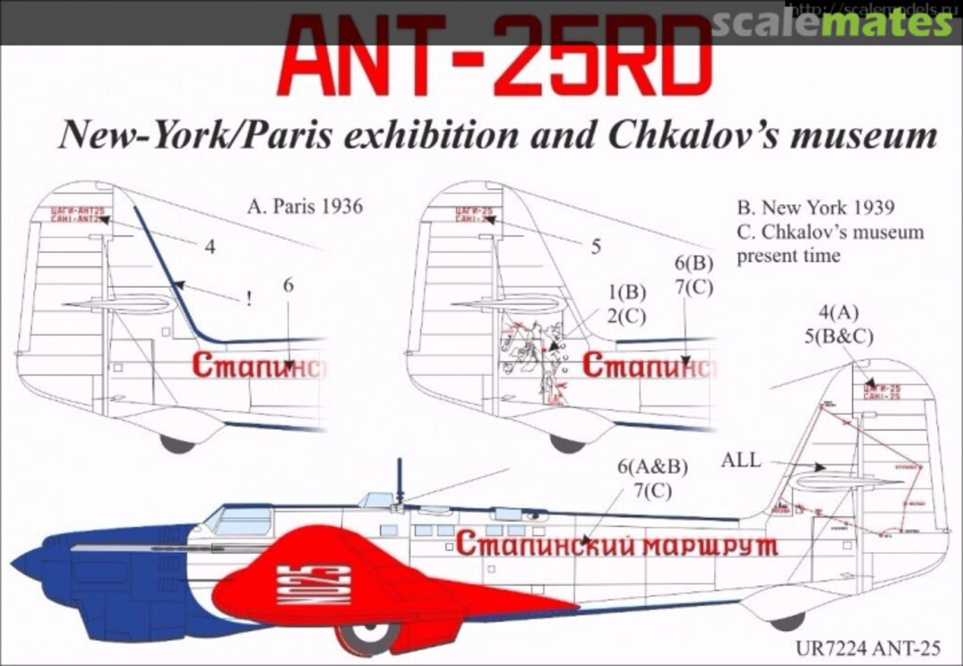 Boxart Tupolev ANT-25RD (АНТ-25РД) UR7224 UpRise Decal