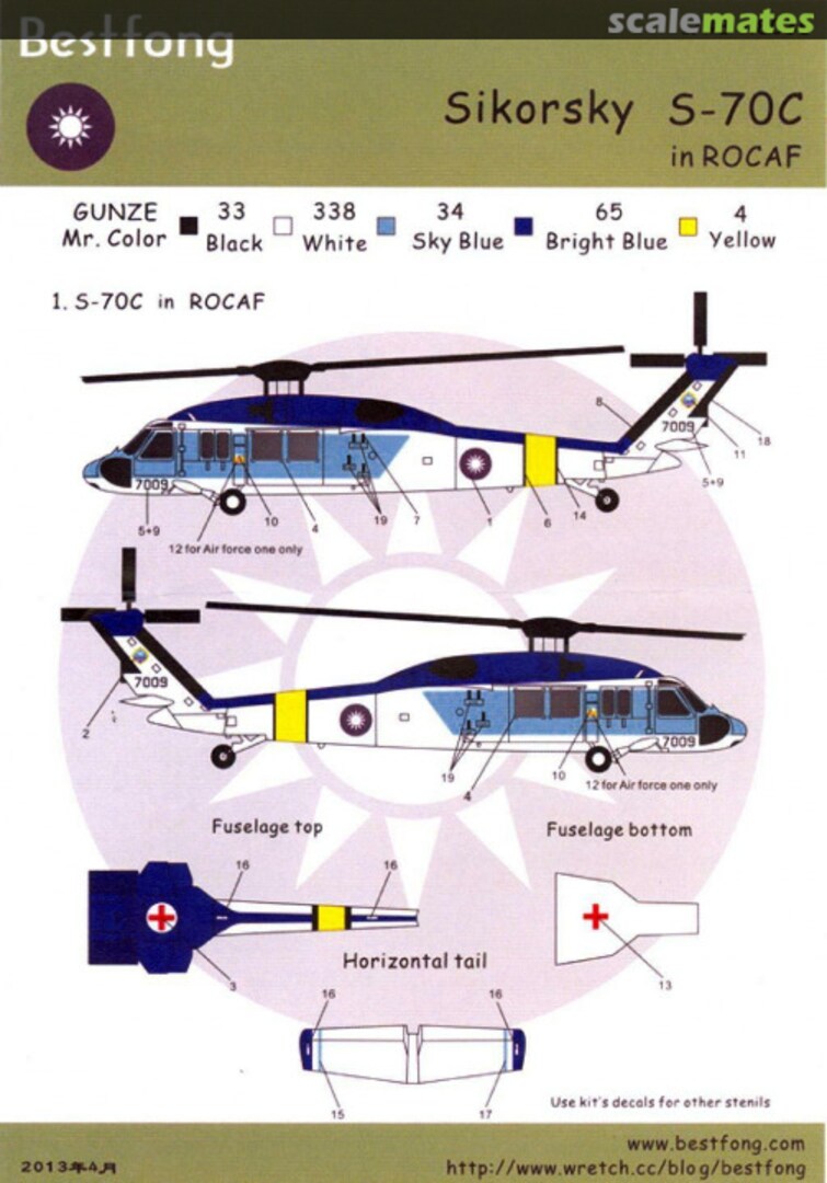 Boxart Sikorsky S-70C 48036 Bestfong