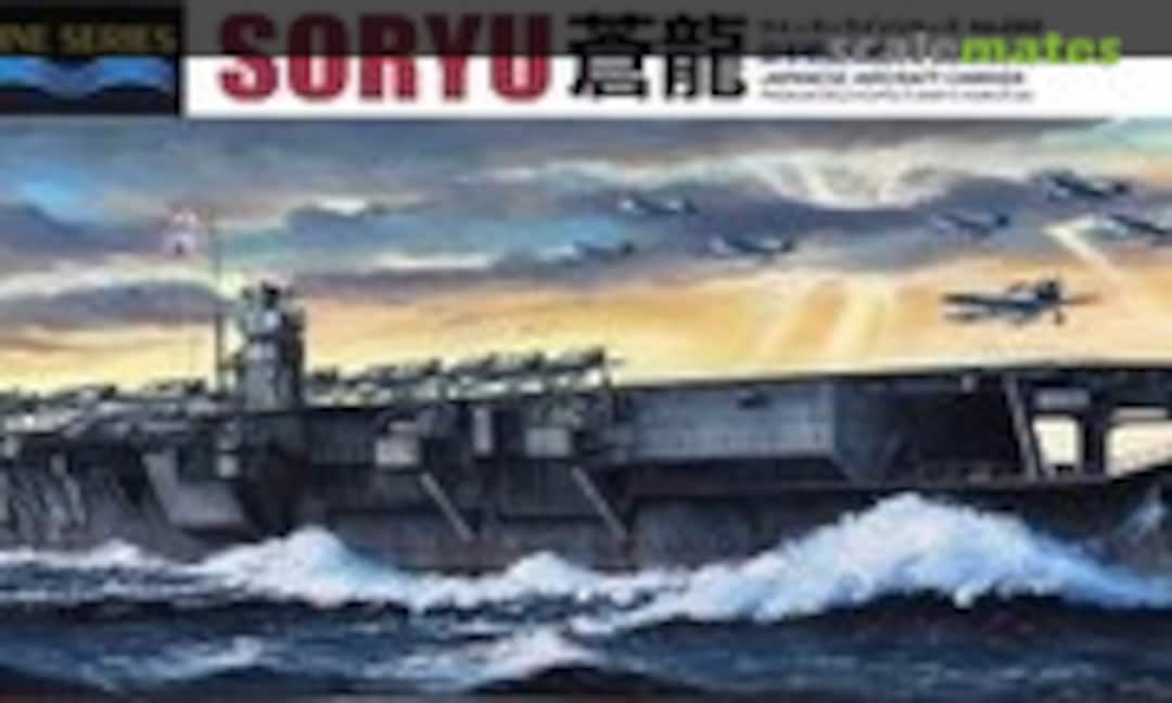 1:700 Japanese Aircraft Carrier Soryu 1941 (Aoshima 045152)