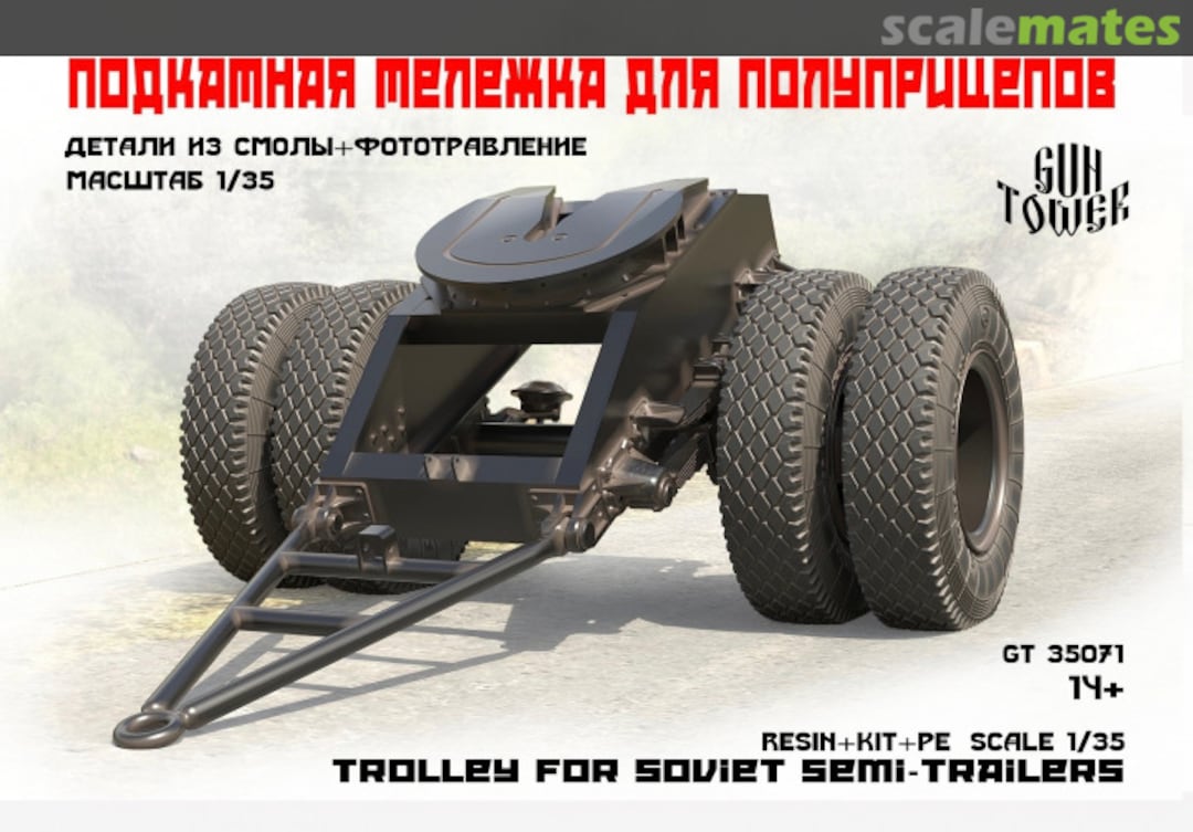 Boxart Trolley for Soviet Semitrailer GT 35071 Guntower Models