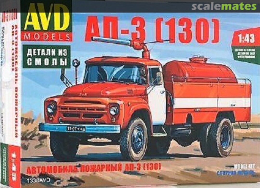 Boxart AP-3 ZIL-130 1338 AVD Models