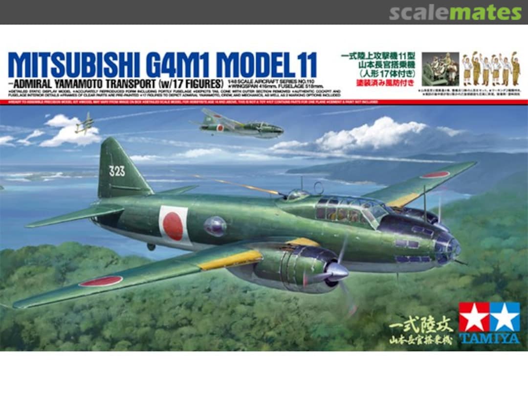 Boxart Mitsubishi G4M1 Model 11 61110 Tamiya