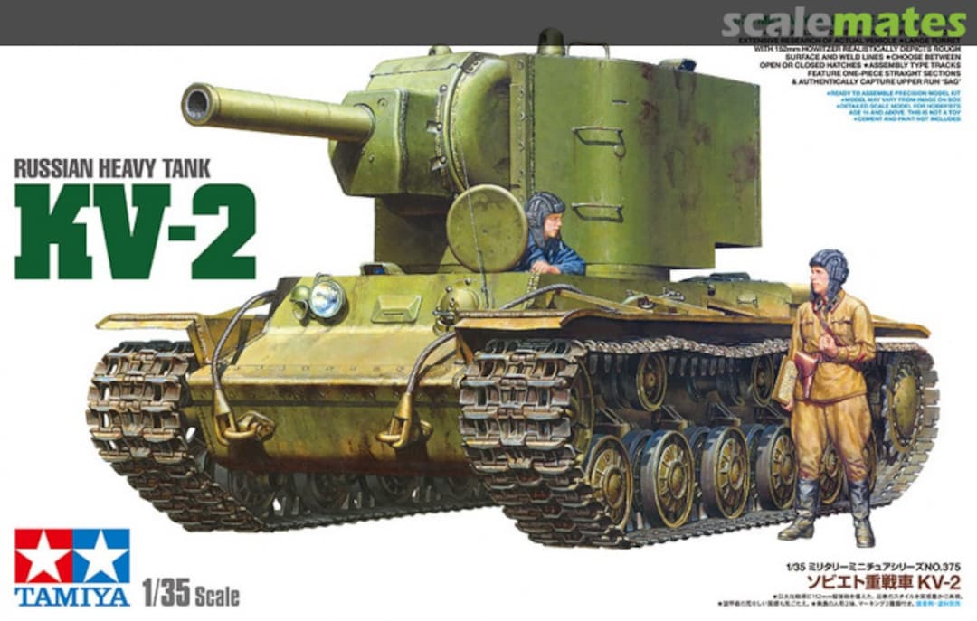 Boxart Heavy Tank KV-2 35375 Tamiya