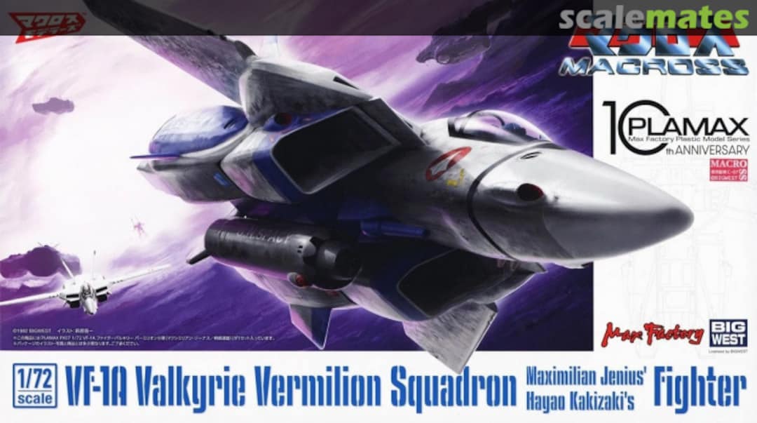 Boxart VF-1A Valkyrie Vermilion Squadron Maximilian Jenius' / Hayao Kakizaki's Fighter 013847 Max Factory