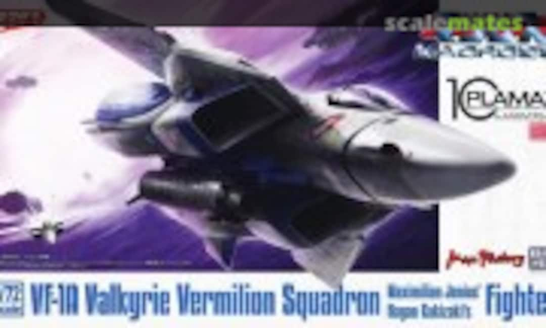 1:72 VF-1A Valkyrie Vermilion Squadron Maximilian Jenius' / Hayao Kakizaki's Fighter (Max Factory 013847)