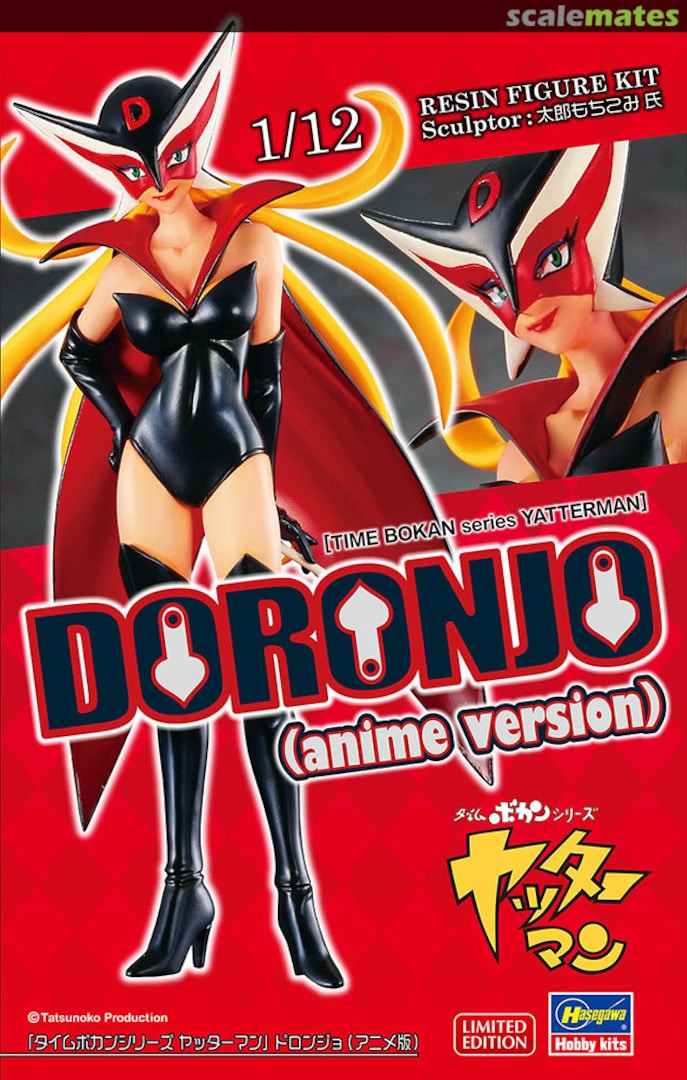 Boxart Doronjo (anime version) 52417 Hasegawa