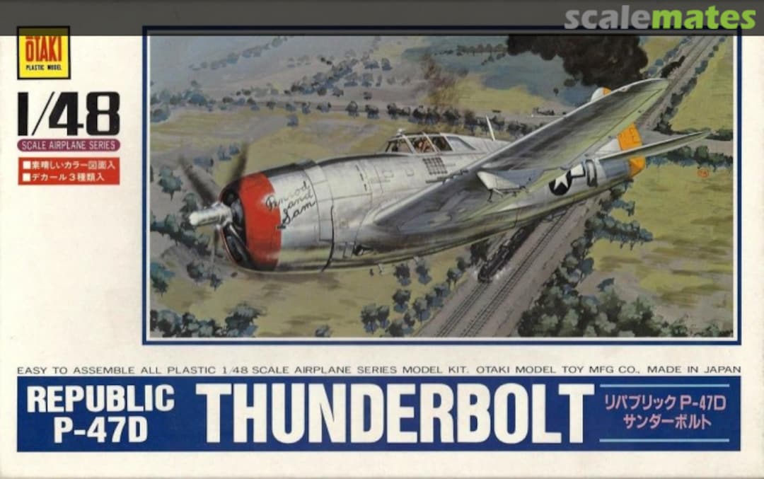 Boxart Republic P-47D Thunderbolt OT2-28-600 Otaki