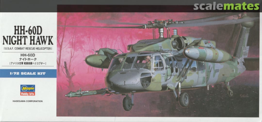 Boxart HH-60D Night Hawk 00437 Hasegawa