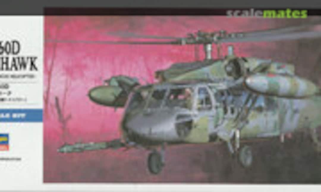 1:72 HH-60D Night Hawk (Hasegawa 00437)