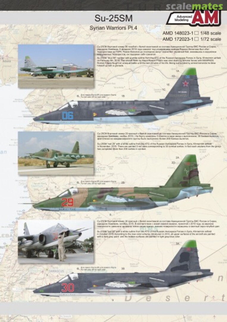 Boxart Su-25SM Syria, Khmeimim Air Base, Part 4 АМD 148023-1 Amigo Models