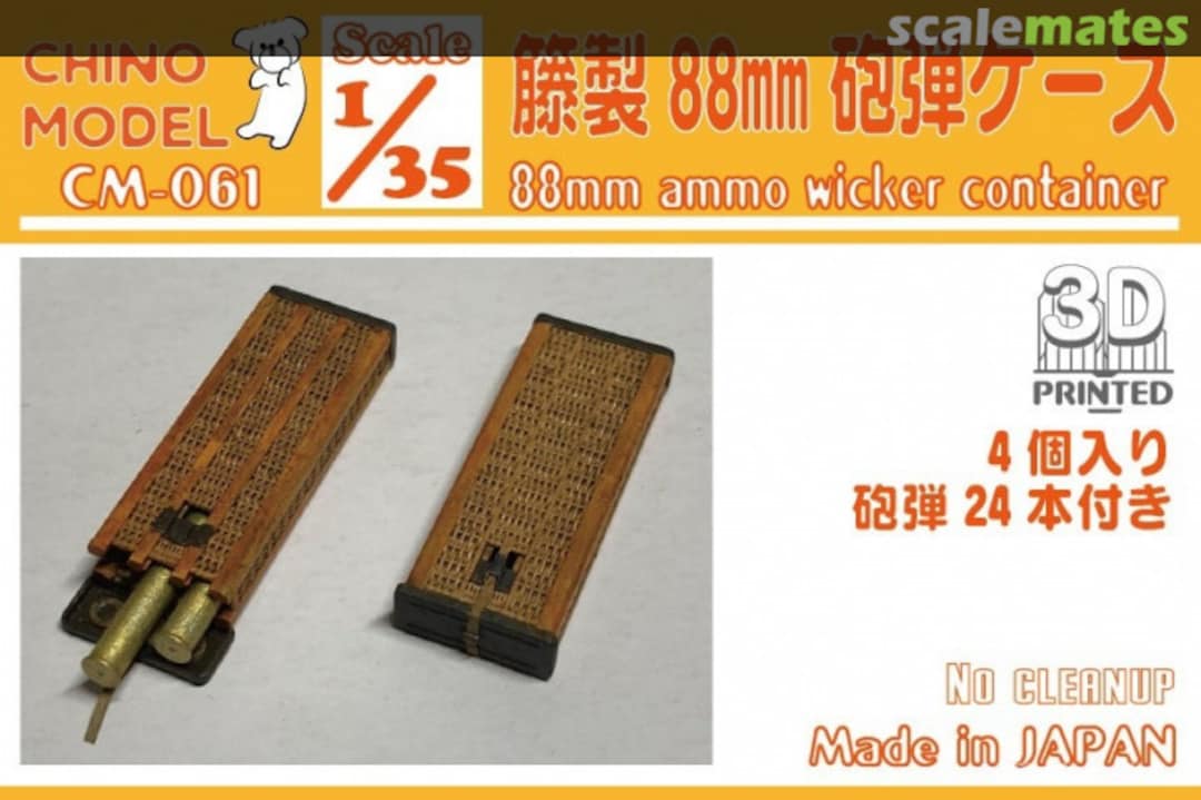 Boxart 88mm ammo wicker container CM-061 Chino Model