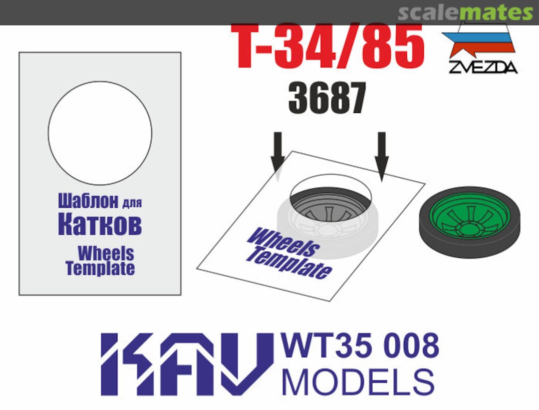 Boxart Wheels template T-34/85 KAV WT35 008 KAV models