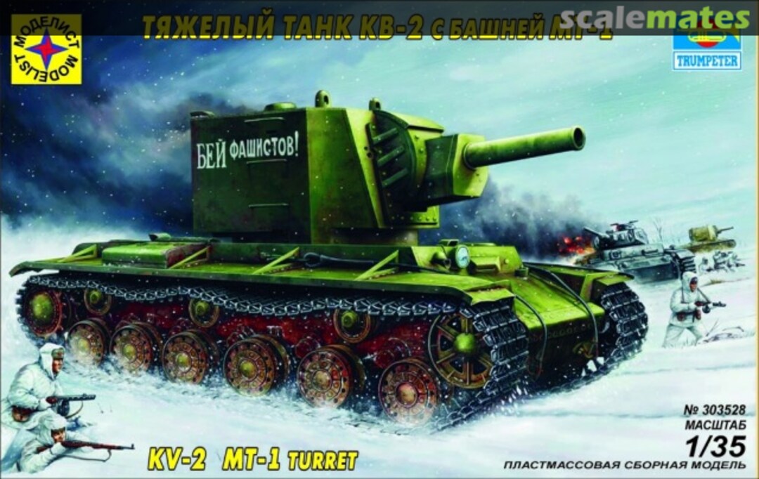 Boxart KV-2 303528 Modelist