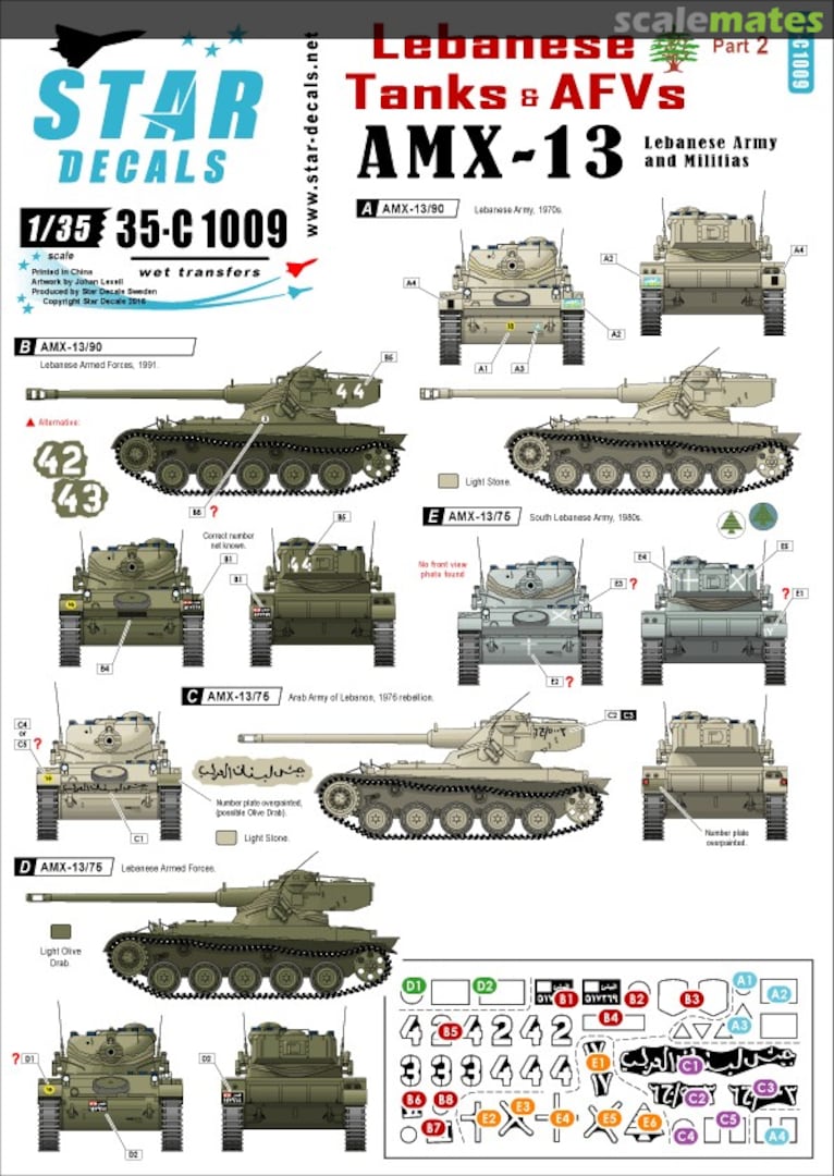 Boxart Lebanese Tanks & AFVs Part 2 - AMX-13 35-C1009 Star Decals