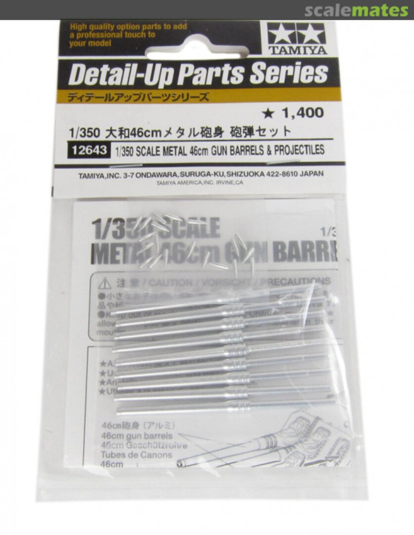 Boxart Metal 46cm Gun Barrels & Projectiles 12643 Tamiya