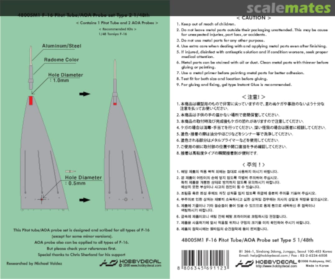 Boxart F-16 Pitot Tube/AOA Probe set Type 2 48005M1 HobbyDecal