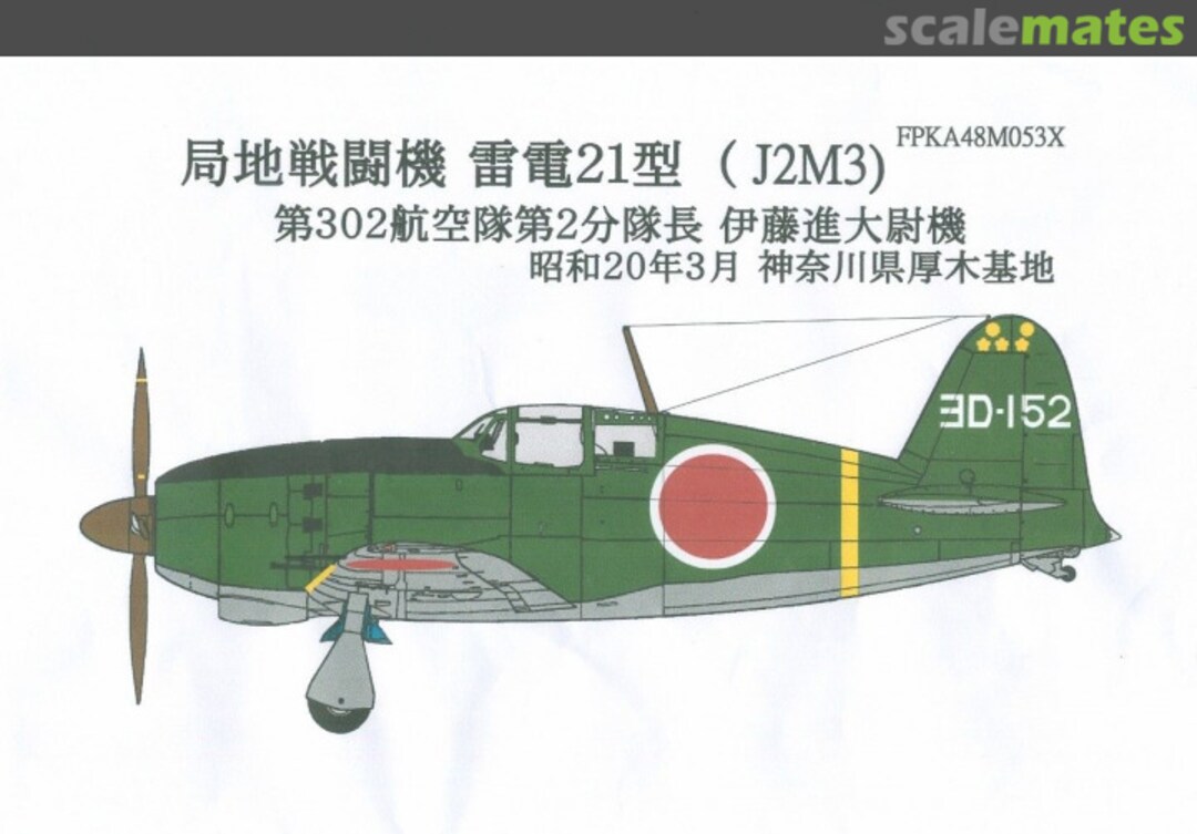 Boxart Mitsubishi J2M3 Model 21 "Raiden" (Jack) Decal set FPKA48MO53X Flying Papa's Decals