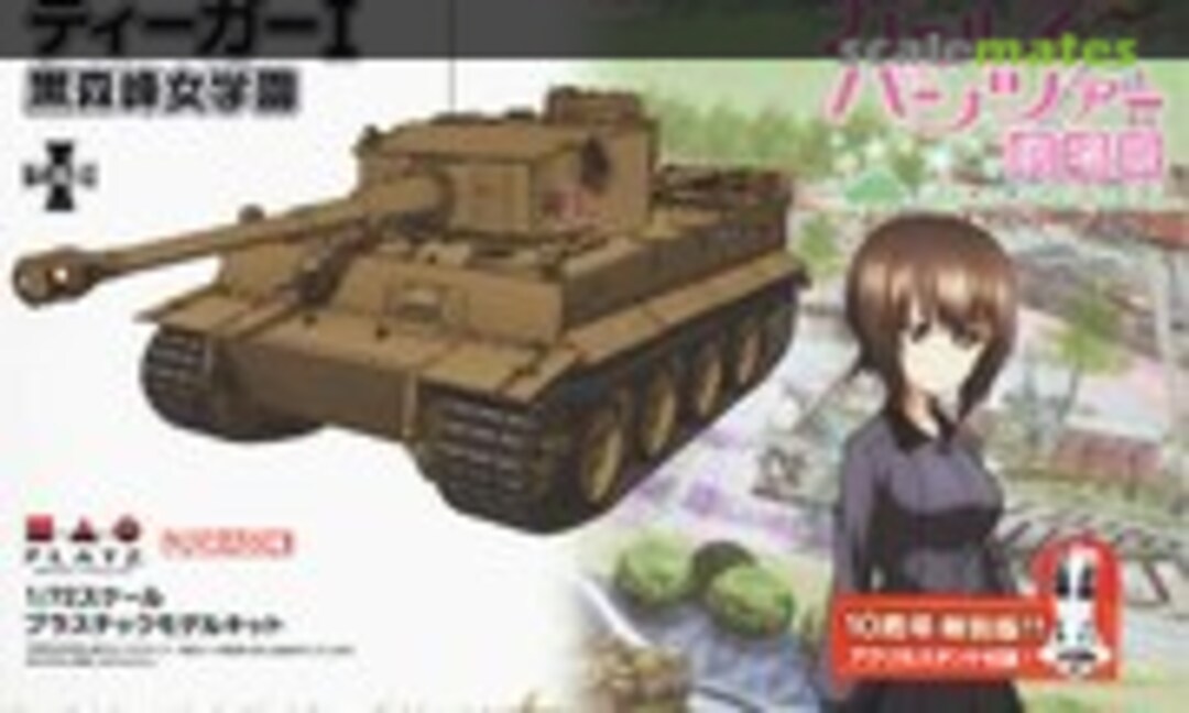 1:72 Tiger I Kuromorimine Girls High School (Platz GP72-38)